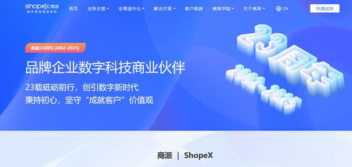 小程序开发制作软件有哪些,小程序服务商排名前十