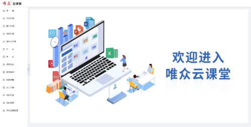 软件技术专业综合实训室解决方案