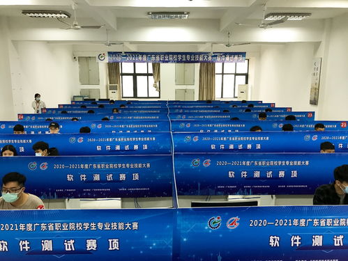学院要闻