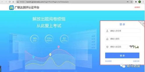 工程人必备证书 软件技术服务免费考证指南