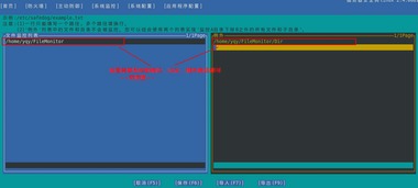 安全狗产品论坛全新发布 打造服务器安全技术专业讨论平台